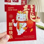 訂製 卡片 元旦2024新年賀卡龍年卡片訂製春節大吉大利賀年卡高級感祝福心願