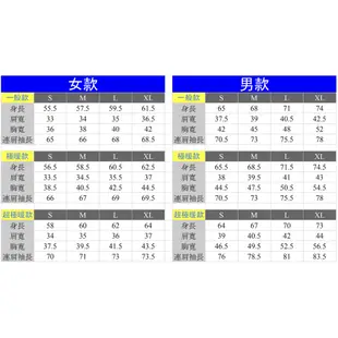 🔥現貨+預購🔥UNIQLO HEATTECH 發熱衣 芭蕾領 8分袖 U領 長袖 一般款 極暖 超極暖