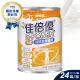 維維樂 佳倍優 元氣補體無糖配方X1箱 無糖 流質飲食適用(237ml*24罐/箱)