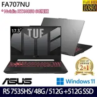 在飛比找PChome24h購物優惠-ASUS FA707NU-0052B7535HS(R5 75