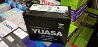 在飛比找Yahoo!奇摩拍賣優惠-(鶯歌中古電池) YUASA 55B24L-CMF 免保養汽