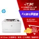 【最高22%回饋+299免運】HP Color LaserJet Pro M155nw 無線網路彩色雷射印表機★(7-11滿299免運)