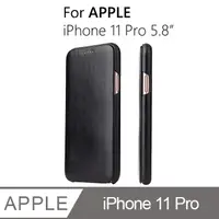 在飛比找PChome24h購物優惠-iPhone 11 Pro 5.8吋 手機皮套 掀蓋式手機殼