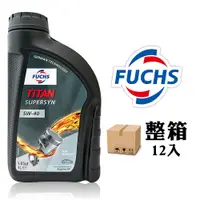 在飛比找PChome24h購物優惠-福斯 Fuchs TITAN SUPERSYN 5W40 長
