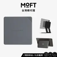 在飛比找蝦皮商城優惠-【MOFT】Snap Float 專屬磁吸貼片(岩石灰)