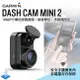 【附16G卡】Garmin Dash Cam Mini2 1080P wifi迷你行車紀錄器【禾笙科技】