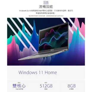 【ASUS 華碩】14吋N4500輕薄筆電(E410KA/N4500/8G/512G SSD/W11)