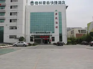 GreenTree Inn Jiangsu suqian suyu district education bureau express hotel