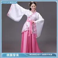 在飛比找蝦皮購物優惠-台灣 新品熱銷古裝女唐裝漢服正規雙繞曲裾表演服寫真仙女襦裙成