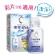 【樂敦】視涵水感多效保養液 清涼滋潤 100ml