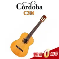 在飛比找Yahoo!奇摩拍賣優惠-【金聲樂器】Cordoba C3M 紅松 單板 39吋 古典