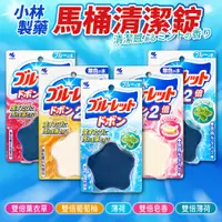 在飛比找PChome24h購物優惠-【日本小林製藥】馬桶水箱清潔劑/芳香劑7入(120g)-日本