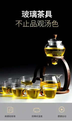 唐豐玻璃宮燈自動茶具小套家用懶人透明泡茶器辦公會客茶壺茶杯M