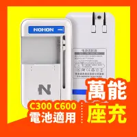 在飛比找蝦皮購物優惠-【好記商店】 萬用電池 座充 USB旅充 SJ2000 C3