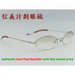 信義計劃 眼鏡 JEAN PAUL GAULTIER JPG 56 0075 日本製 橢圓 金屬 可配 抗藍光 全視線