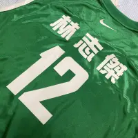 在飛比找蝦皮購物優惠-林志傑 SBL 野獸 籃球 態度 親簽 簽名 球衣 何守正 