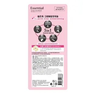 現貨  逸萱秀 Essential 5效煥髮精華油-鈴蘭x橙花（期間限定款）瞬效美型抗亂翹洗髮乳 補充包 550ml