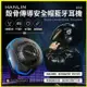 HANLIN-BTS5 殼骨傳導安全帽藍芽耳機 4/3半罩式藍牙喇叭 全罩式 可樂帽 呼叫SIRI 防水IP68超高等級