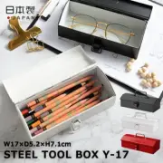 TOYO Steel Tool Box COBAKO Y-17 BK Black Made in Japan 170 x 52.4 x 71 mm