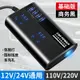 逆變器 電源轉換器 電源轉化器 車載逆變器12V24V通用轉220V大功率智能充電逆變轉換器電源插座『FY01469』