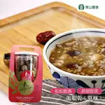 【東山農會】龍眼乾-有殼(單瓶)-300G-罐 (2罐組)
