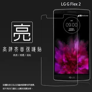 亮面螢幕保護貼 LG G Pro Flex 2 Optimus GJ L4 II L5II L7 L7II 軟性 手機膜