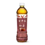 悅氏 古早味紅茶 550ML/瓶