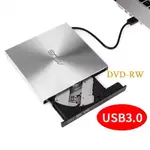 華碩 USB 外置光驅適用於台式筆記本電腦多合一電腦通用 DVD VCD CD 閱讀器播放器刻錄機 USB 3.0 DV