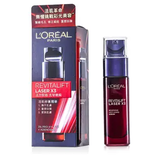 萊雅 - 塑顏緊緻面部精華Revitalift Laser X3 Serum