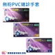 多倍 無粉PVC檢診手套 PVC手套 100入/盒 塑膠手套 清潔手套 拋棄式家用手套 美容手套 美髮染髮