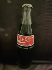 Arabic Full Coke Bottle