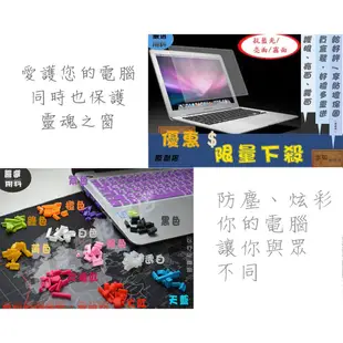新材質 ASUS ZenBook 13 UX331 UX331U UX331UAL 華碩 鍵盤膜 鍵盤保護膜 鍵盤保護套