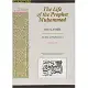 The Life of the Prophet Muhammad Volume 4: Al-Sira Al-Nabawiyya