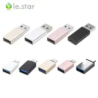 在飛比找PChome24h購物優惠-lestar USB3.0 轉 Type-C / Type-