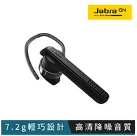 在飛比找樂天市場購物網優惠-【Jabra】Talk 45 立體聲單耳藍牙耳機(單耳藍牙耳