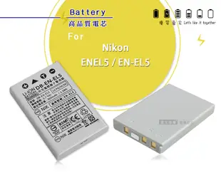 【WELLY認證版】Nikon ENEL5 / EN-EL5 高容量防爆相機鋰電池 (4.4折)