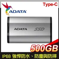 在飛比找PChome24h購物優惠-ADATA 威剛 SD810 500GB Type-C 外接