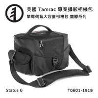 在飛比找蝦皮購物優惠-【國王商城】Tamrac 美國天域 Stratus 6 單肩