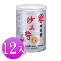 在飛比找PChome24h購物優惠-牛頭牌沙茶醬 (250g) *12罐