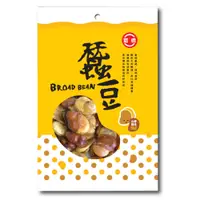 在飛比找PChome24h購物優惠-【冠億食品】蠶豆酥(200公克)