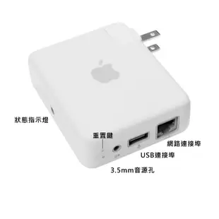 Apple AirPort Express 網路印表機 印表伺服器 PRINT SERVER USB 印表機