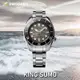 SEIKO精工 PROSPEX King Sumo 200米潛水機械錶 SPB323J1/6R35-02C0N (SK034)