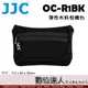 JJC OC-R1BK 彈性布料相機包 / GR3X GRIII TG6 RX100M7 XF10 G7XIII