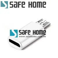 在飛比找Yahoo奇摩購物中心優惠-(二入)SAFEHOME USB 3.1 TYPE-C 母 