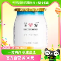 在飛比找淘寶網優惠-簡愛原味高蛋白低溫酸奶100ml*12杯高營養濃稠風味發酵乳