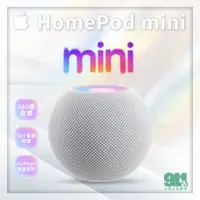 在飛比找蝦皮購物優惠-『911水電批發』附發票 Apple 蘋果 Homepod 