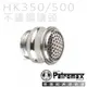 【德國 Petromax】INOX Steel Burner 不鏽鋼噴頭 (適用HK350/500煤油汽化燈) 3-va-500