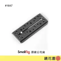 在飛比找蝦皮商城優惠-SmallRig 1647 曼富圖 Manfrotto 快拆