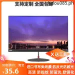 熱銷· 定做聯想（THINKVISION）2K 27英寸防藍光防窺膜護眼顯示器螢幕膜