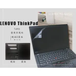 【Ezstick】Lenovo ThinkPad T490 靜電式 螢幕貼 (可選鏡面或霧面)